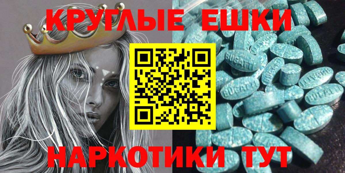 ЭКСТАЗИ Philipp Plein  mega ТОР  Ecstasy бентли  Кувандык  Вход с VPN 