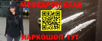 мдпв Бугуруслан