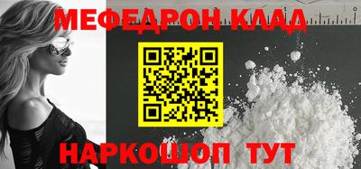 мдпв Бугуруслан