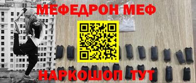 прущие грибы Бузулук