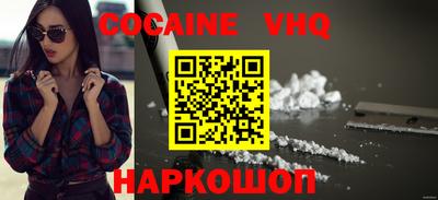 гидра Будённовск