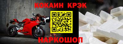 гидра Будённовск