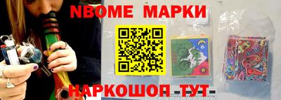 COCAINE Котовск