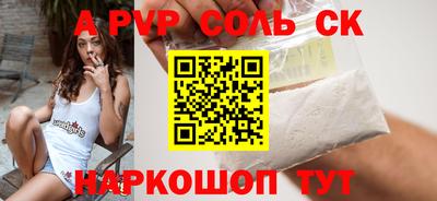 гидра Будённовск