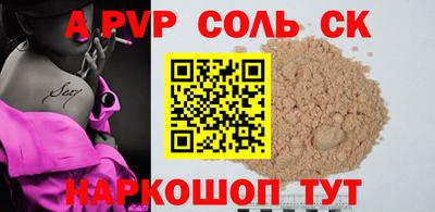 гидра Будённовск
