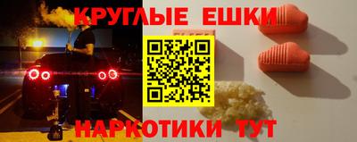 гидра Будённовск