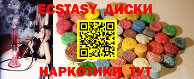 прущие грибы Бузулук
