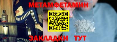 мдпв Бугуруслан
