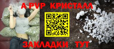 jwh Красноармейск
