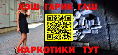 гидра Будённовск