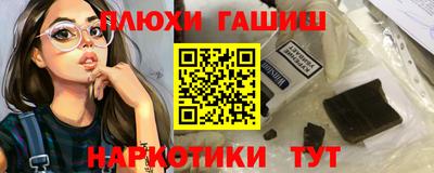 каннабис Кохма
