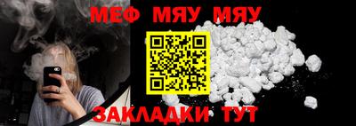 прущие грибы Бузулук