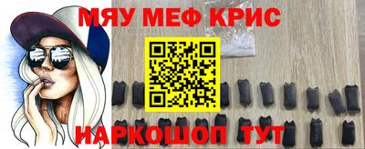 гидра Будённовск