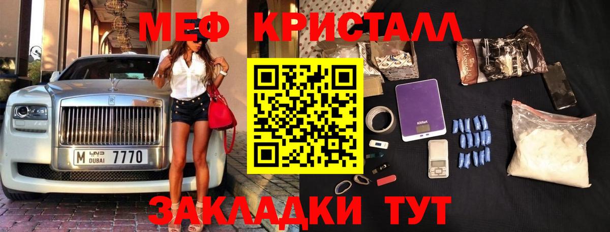 МЕФ  МЕФ 4 MMC  мега   Кувандык  Вход с VPN 