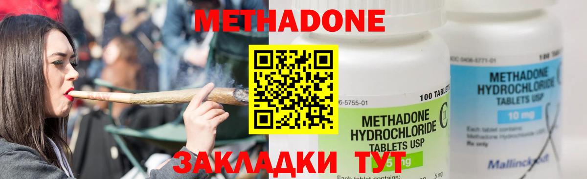 Каннабис  Вход с VPN  Кувандык  Мефедрон   МЕФ  ГАШИШ 