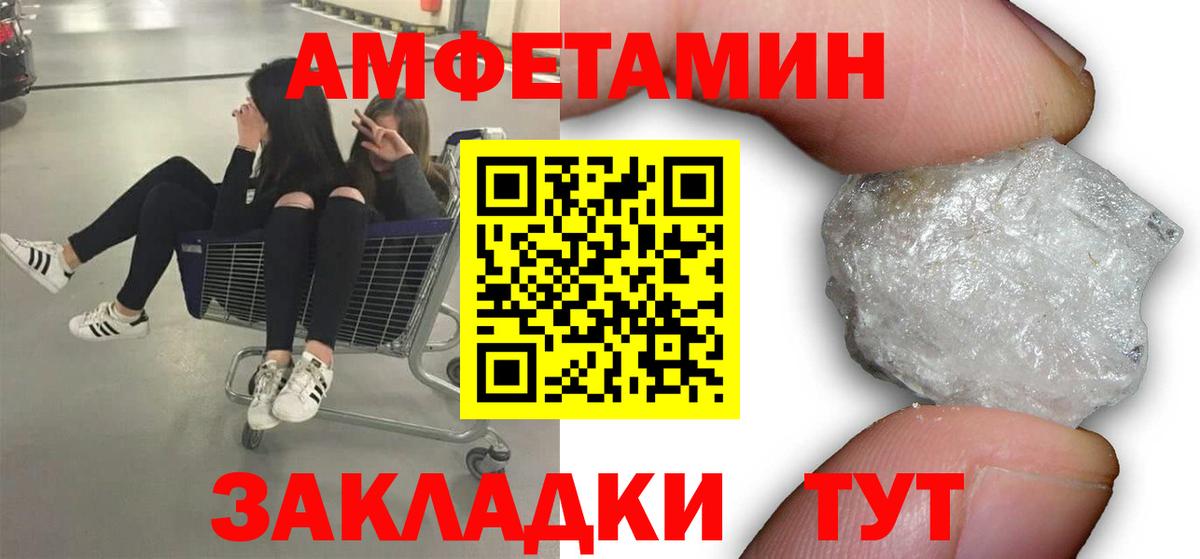 Первитин Декстрометамфетамин 99.9% Кувандык