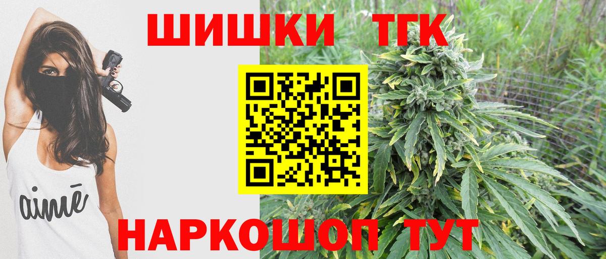 Каннабис OG Kush  Бошки марихуана MAZAR  Кувандык  Вход с VPN 